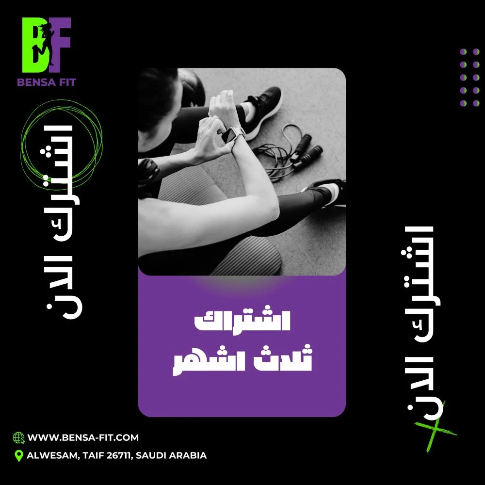 عرض الصديقات - شهر